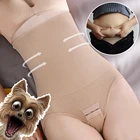 Утягивающие трусики, Корректирующее белье для коррекции талии и ягодиц