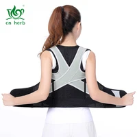 cn herb humpback correction belt for students to correct hunchback posture correction device slimming body shaper free shipping