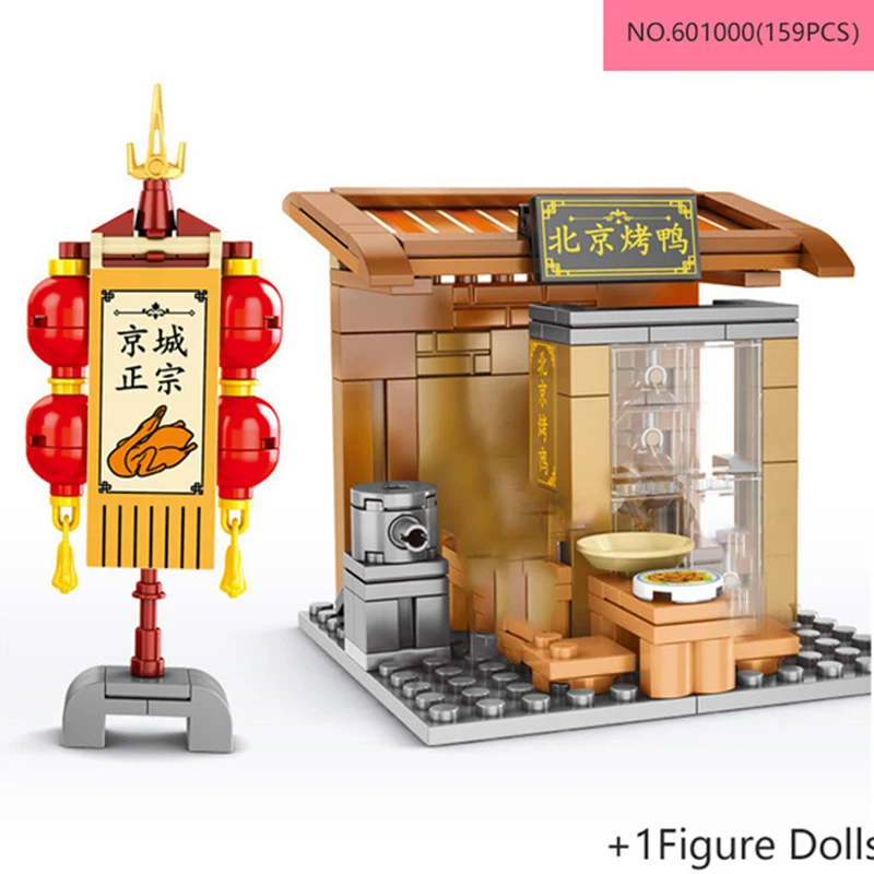 

SEMBO Mini Street View Traditional Old BeiJing Featurs Model Building Blocks Featured Store Dollhouse DIY Puzzle Toys