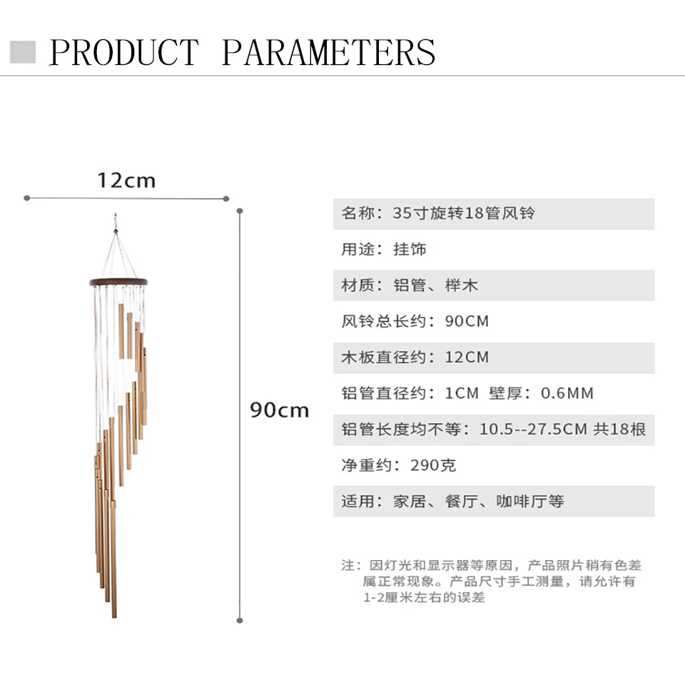 Скандинавские классические колокольчики Grace 18 трубок ветряные подвесное