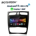 8 ГБ + 128G Carplay 9 