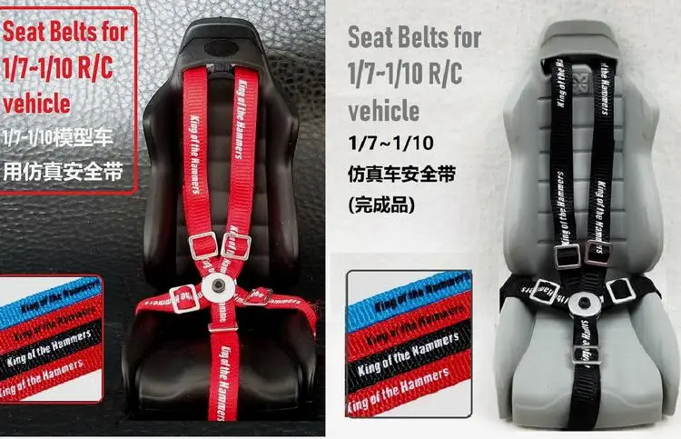 ремень безопасности с имита