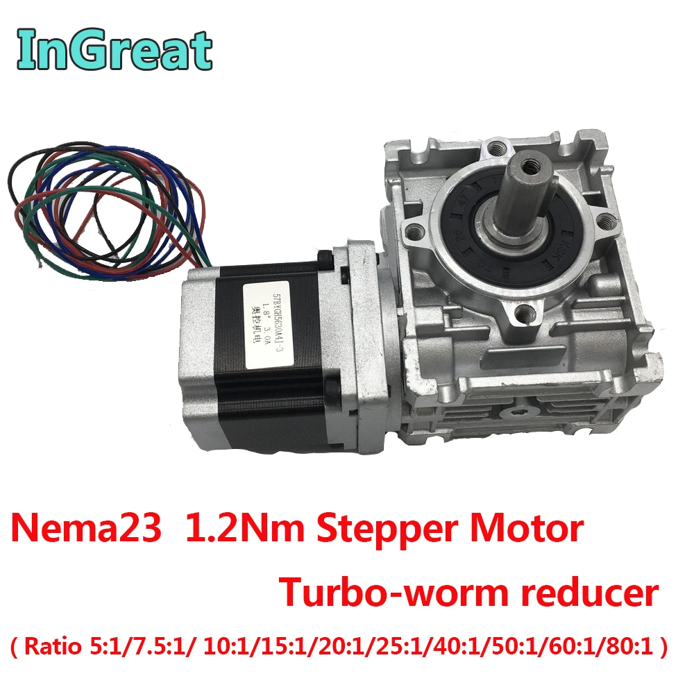 Шаговый двигатель Nema23 1 8 нм/1 нм/3 Нм/76 мм нм 3 А с соотношением 10:1 турбочервячный