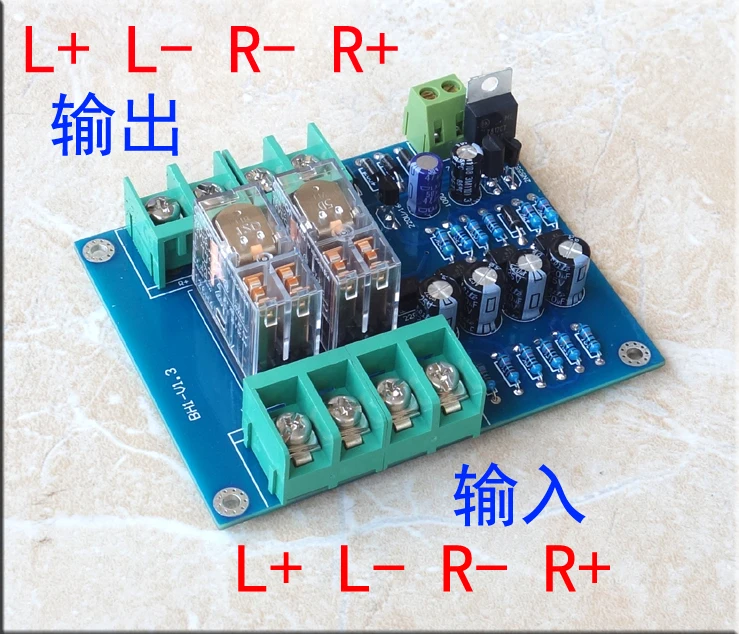 Фотоэлектрическая изоляционная Защитная плата для динамика/подходит левых и