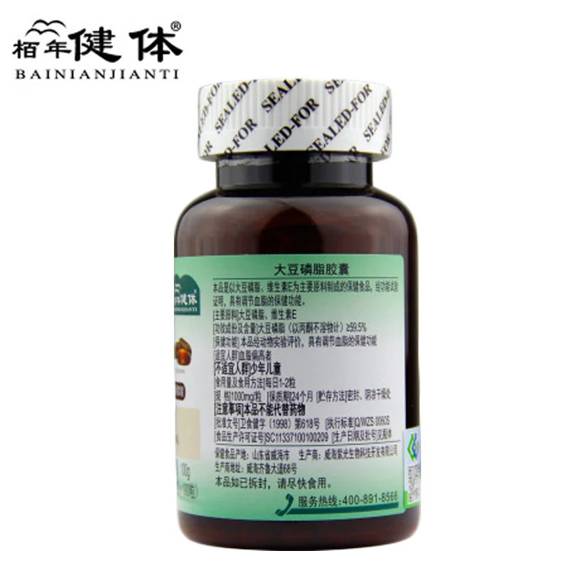Soy Lecithin Capsules Cholesterol Dietary Supplement Natural SoyBean Support Heart and Brain, Liver, and Cellular Function