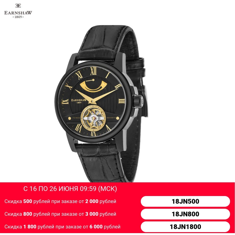 Наручные часы Earnshaw ES 8081 05 мужские механические с автоподзаводом на кожаном
