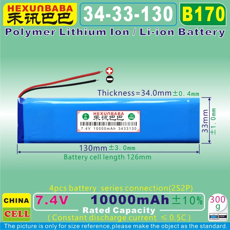 [B170] 7 4 V 10000mAh [3433130] PLIB Полимерный литий ионный/литий ионный аккумулятор для