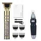 Машинка для стрижки волос + триммер для волос в носу, 0 мм