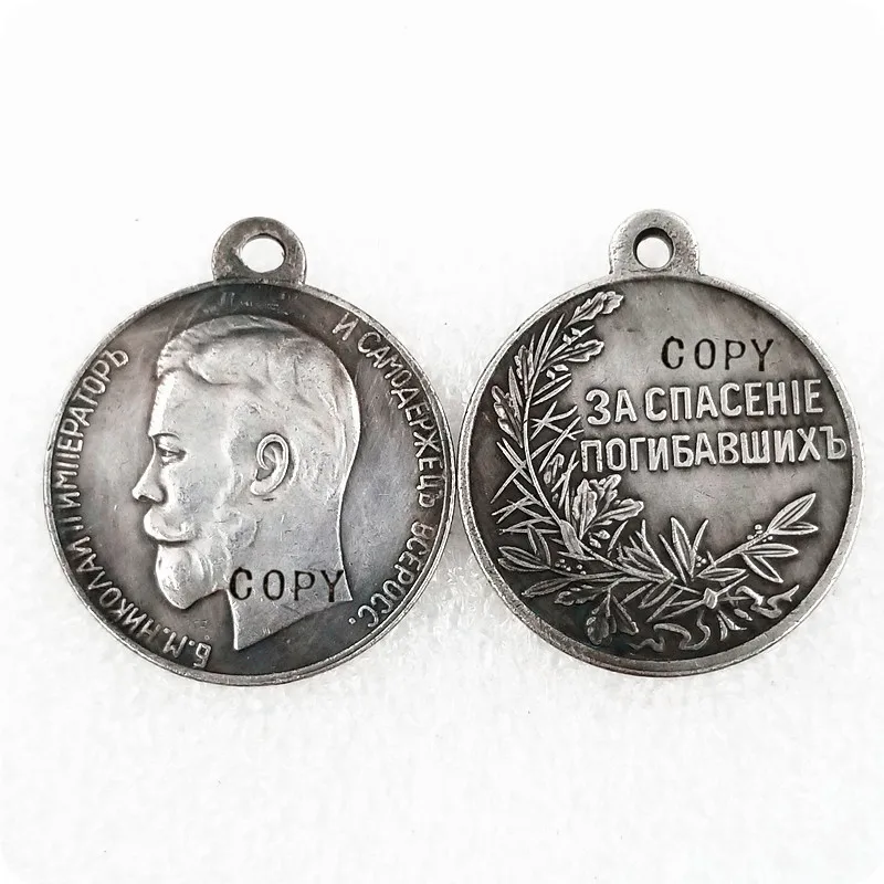 32 шт. в России: Посеребренная копия медали