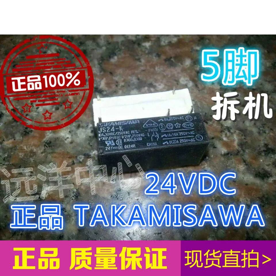 

JS24-K JS24-K-24V JS24-K 5