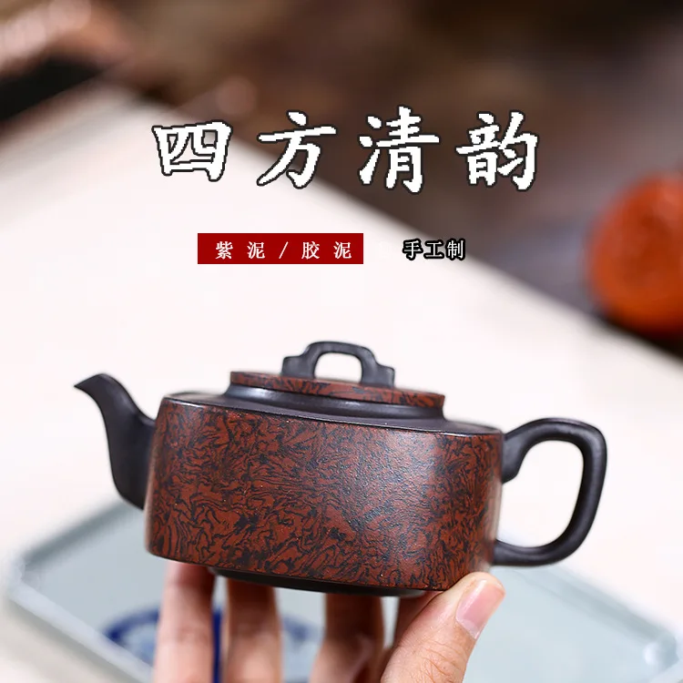 

Yixing Zisha teapot raw ore Zini Jiaotong Sifang Qingyun small capacity 230ml hand painted kungfu tea set