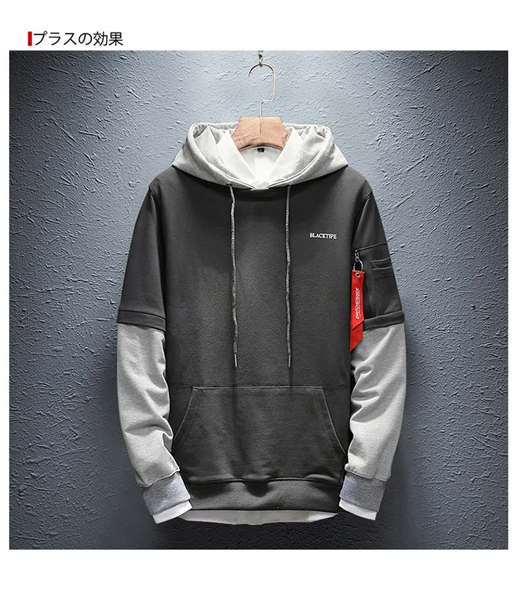 Cool Sweatshirt Men Hip Hop patchwork Long Sleeve Pullover contrast Hoodies Sweatshirt hoodies Men high quality