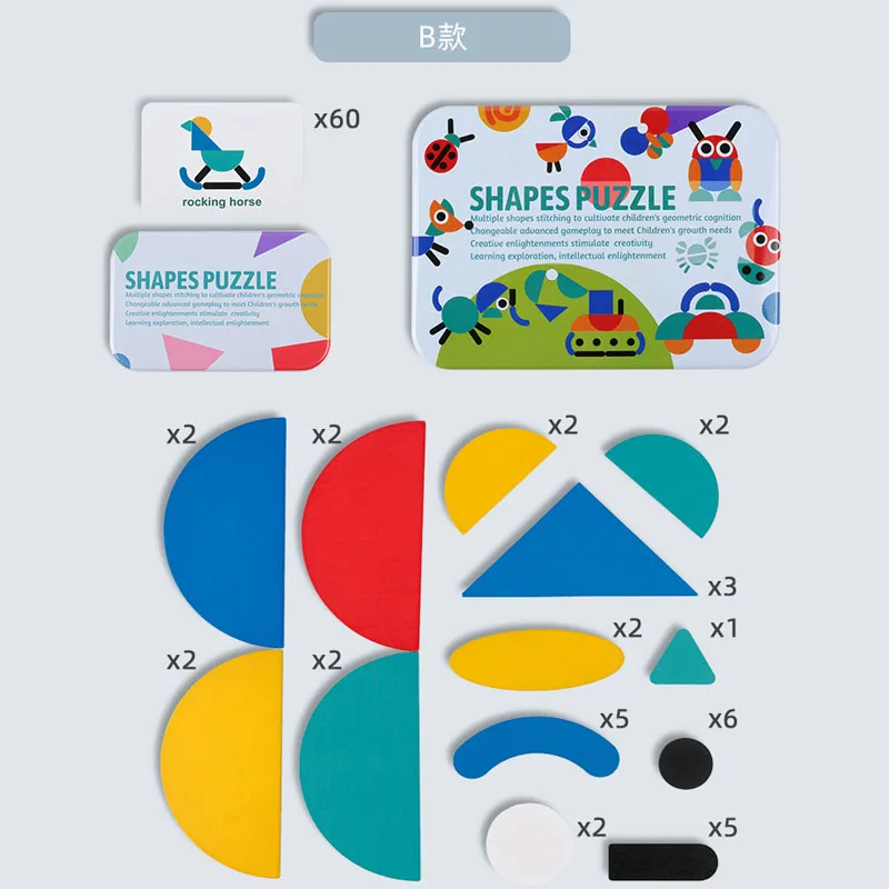 Деревянная настольная игра головоломка набор Tangram обучающая для мышления