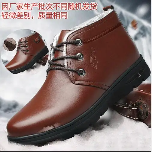 

Brand Hot Keep Warm Men Winter Boots High Quality Genuine Leather Wear Casual Shoes Working Fashion Men shoes ghn89