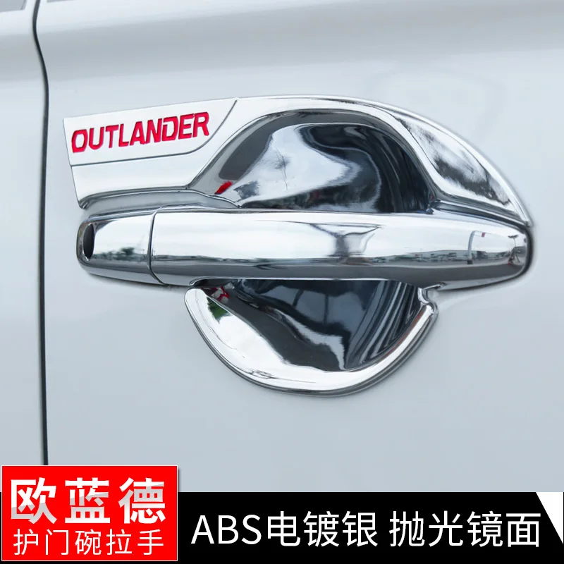 Для Mitsubishi Outlander 2013 2014 2015 2016 2017 2018 ABS крышка дверной ручки из углеродного волокна +