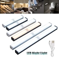 20cm led night light decoration kitchen bedroom wardrobe wireles motion sensor background lighting rechargeable led diode lamp