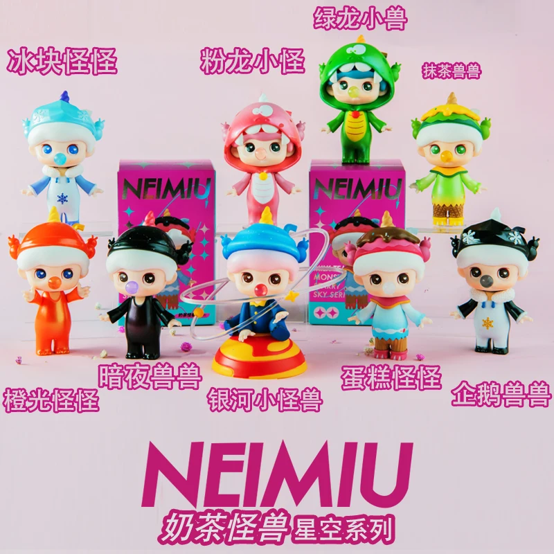 

New Blind Box Toy Milk Tea Monster Series Caja Ciega Creative Animal Doll Girl Heart Hand-made Decoration Mysterious Box