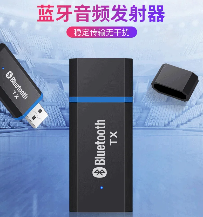 

Аудиопередатчик для телевизора, компьютера, поддержка интерфейса USB 3,5 мм, 5,0 Новый аудиопередатчик USB Bluetooth