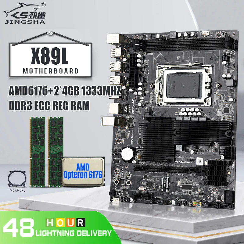 

JingSha X89L AMD G34 Chipset Motherboard with AMD Opteron 6176 12-Core Processor and 2 * 4GB = 8GB DDR3 1333mhz ECC REG Memory