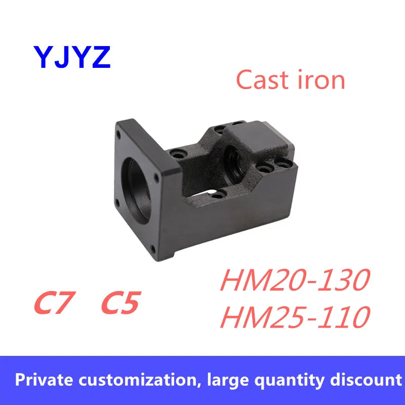 Чугунное прецизионное шариковое винтовое опорное сиденье HM20 130 HM25 110 для