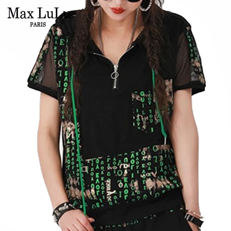 Женская футболка с капюшоном Max LuLu повседневная Сетчатая в стиле пэчворк