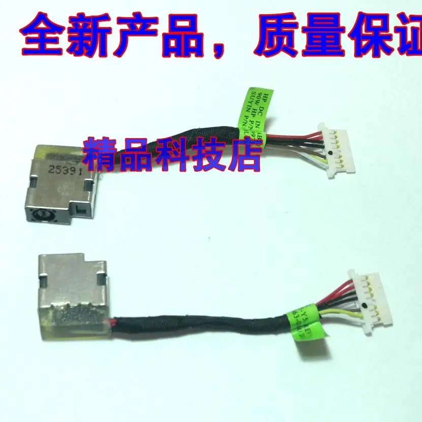 

Кабель питания постоянного тока для HP 14S-DP 14S-DP0004AU 14S-CR 14S-CF 14S-DK 14S-CQ TPN-I135 TPN-L135, гибкий кабель для зарядки ноутбука DC-IN