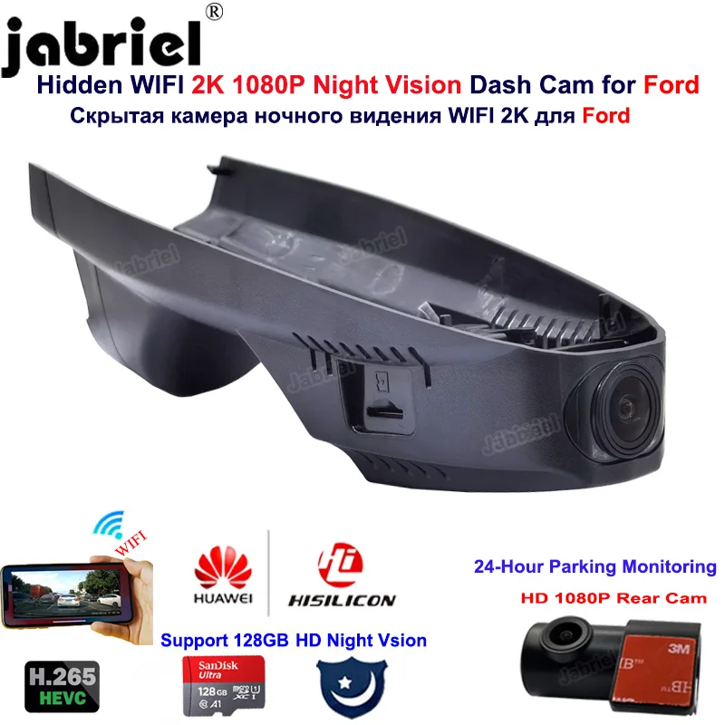 Для Ford Kuga mk2 mk3 для Escape 2012 2013 2014 2015 2016 2017 2018 2019 2020 2021 2K Hisilicon Автомобильный
