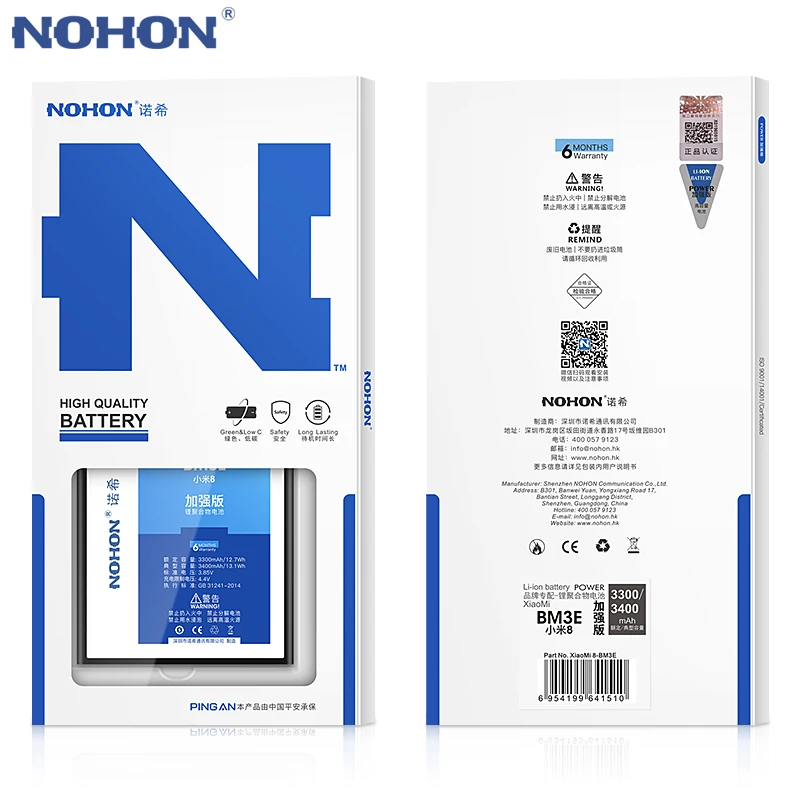 nohon phone battery for xiaomi mi 8 5 4c 5x 6x mi8 mi5 mi4c mi5x mi6x replacement bm22 bm35 bn31 bn36 bm3e mobile phone bateria free global shipping
