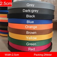 2meter 2 5cm nylon webbing knapsack strapping thickening multicolor safety belt sewing bag accessories for diy