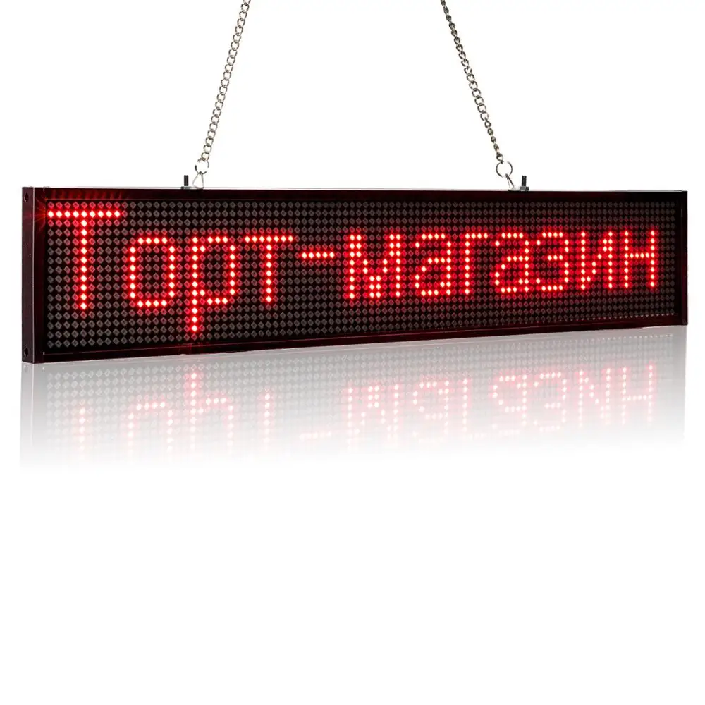 20 дюймов P5 Wi Fi прокрутка светодиодный знак дисплей панель Крытый Программируемый