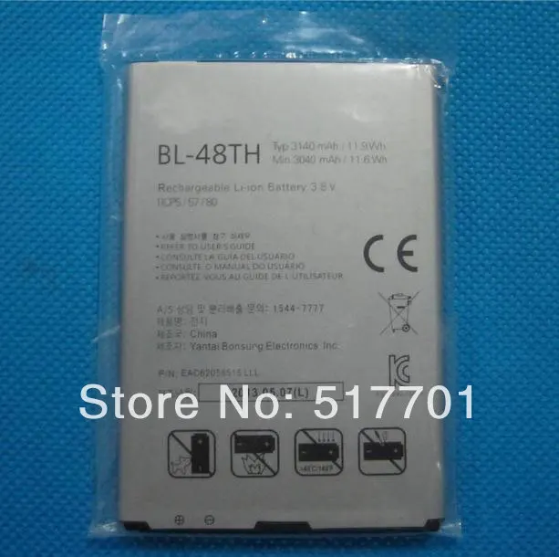 Аккумулятор ALLCCX для LG F240 F240LSK E940 E977 E980 E986 E988 | Мобильные телефоны и аксессуары