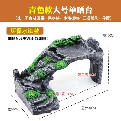 31x16x16cm Черепаха сушильная платформа скалолазание воды черепаха Танк Ландшафтный плавающий остров скалолазание бразильская черепаха Dodge пещера Смола скала - Цвет: 31x16x16cm