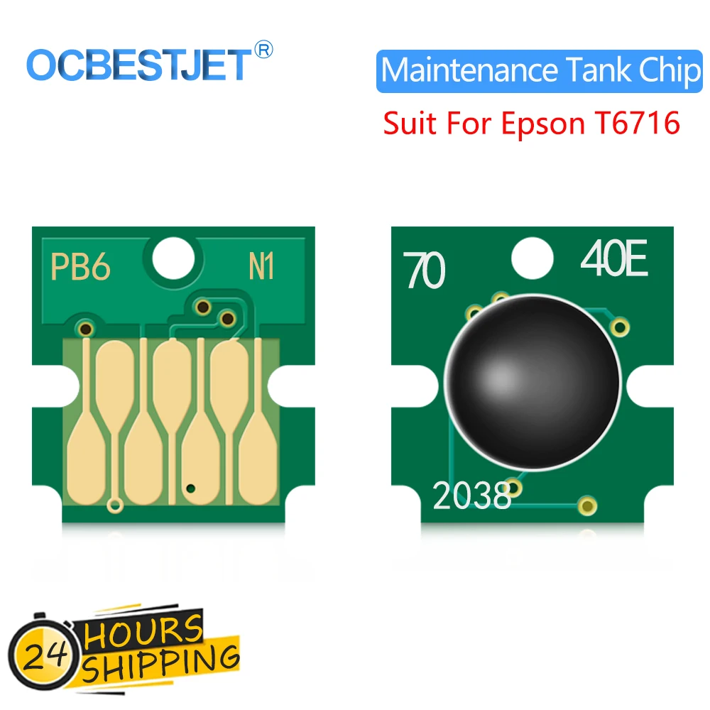 T671600 T6716 чип для обслуживания картонной коробки Epson | Компьютеры и офис