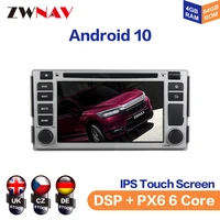 car dvd player android9 px5px6 gps navigation for hyundai santa fe 2006 2011 auto radio stereo head unit multimedia player dsp
