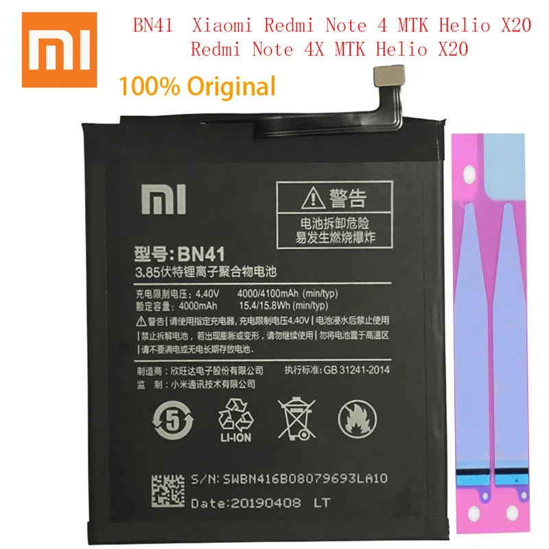 Xiao Mi BN41 Аккумулятор для Xiaomi Redmi Hongmi Note 4 / 4X MTK Helio X20 4000 мАч оригинальный мобильный
