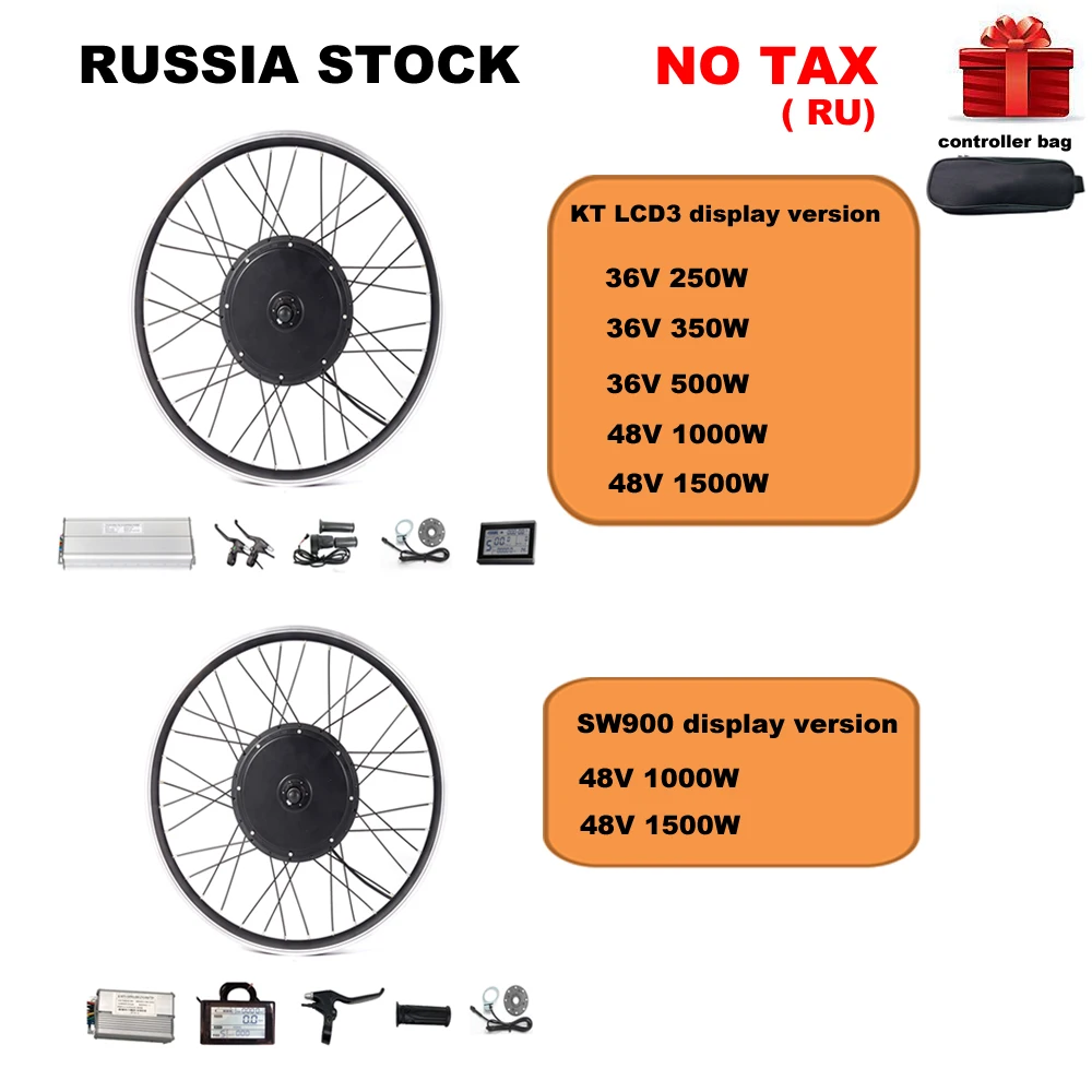 Набор для электровелосипеда 36 в 250/350/500 Вт 48 1000/1500 MXUS XF07 XF08 XF15F XF15R комплект