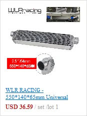 WLR RACING-550*140*65 мм Универсальный турбо интеркулер бар и пластина OD 2," Переднее Крепление интеркулера WLR-IN811-25