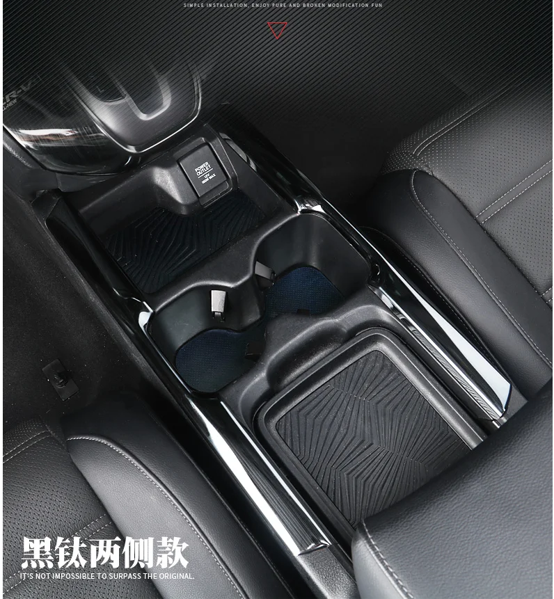 Для CRV CR-V 2017-2019 центральный регулируемый держатель стакана декоративная рамка