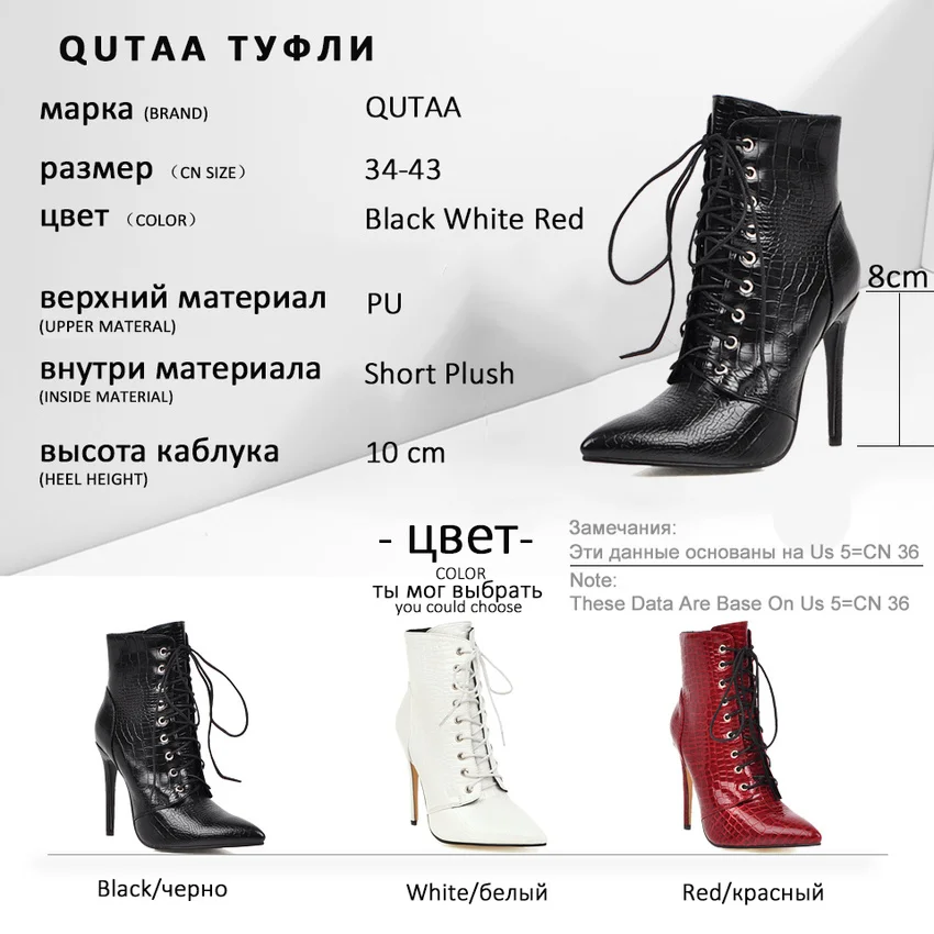 Женские ботинки до середины икры QUTAA черные из искусственной кожи на тонком