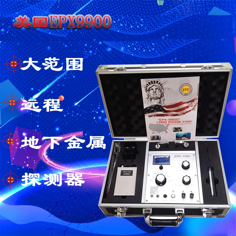 

Подземный металлоискатель, удаленный сканер, видоискатель для золота, серебра, меди, видоискатель для сокровищ EPX9900