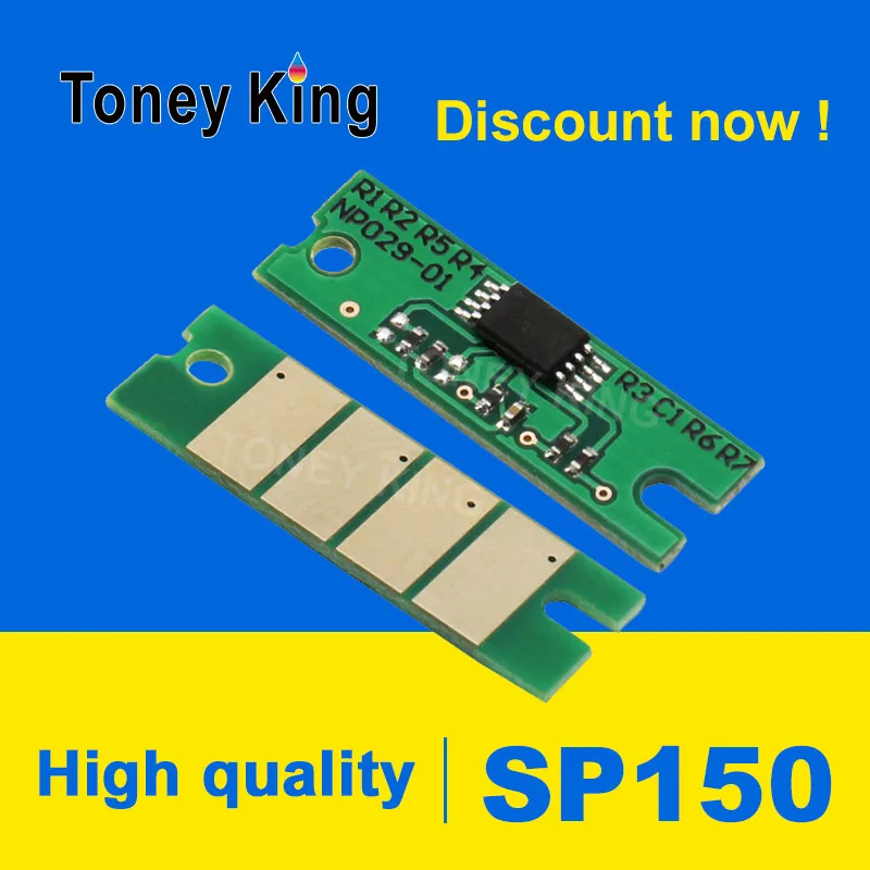 Toney universal (король чип черного тонера SP150 для Ricoh SP150su SP150w SP150suw SP 150 150SU 150w 150SUw 150he