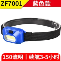 the new mini small head lamp light small cob wearing type torch fishing camping two sets of work a night light