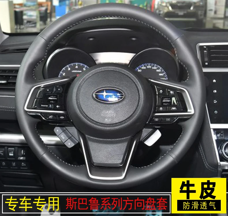 

DIY leather hand-sewn car steering wheel cover for Subaru Forester Outback Legacy BRZ