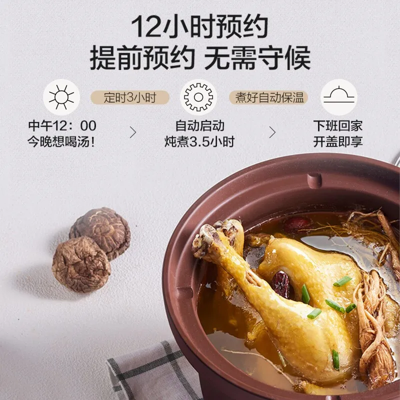 Медведь электрическая кастрюля для тушение Электрический песок супа каши горшок