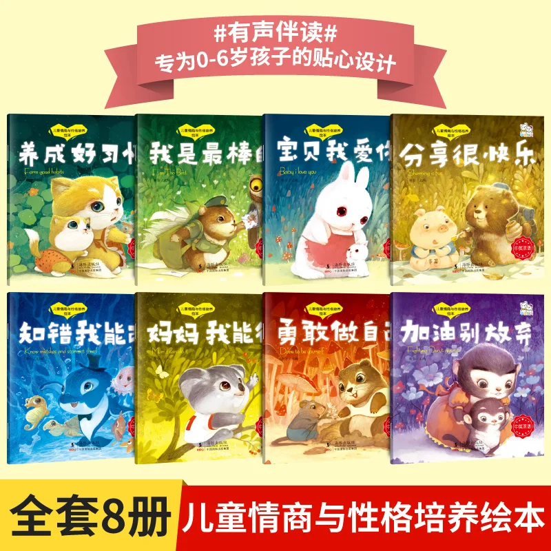 

New 8 pcs/set chinese and english short story book for children Baby develop good habits picture book storybook 0-6 ages