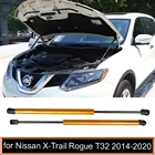 Для 2014-2020 Nissan X-Trail T32 для Nissan Rogue передняя крышка капота газовые стойки подъемник амортизатор из углеродного волокна