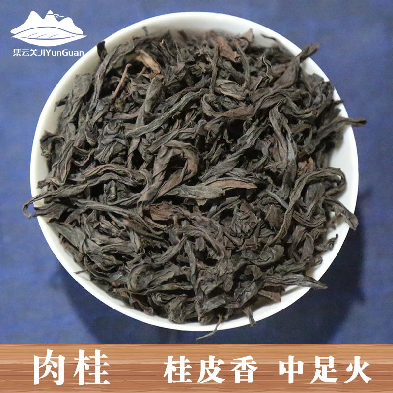 

Женский китайский чай 200 г, чай dahongpao da hong pao, китайский черный чай Dahongpao, черный чай Fujian, высококачественный черный чай