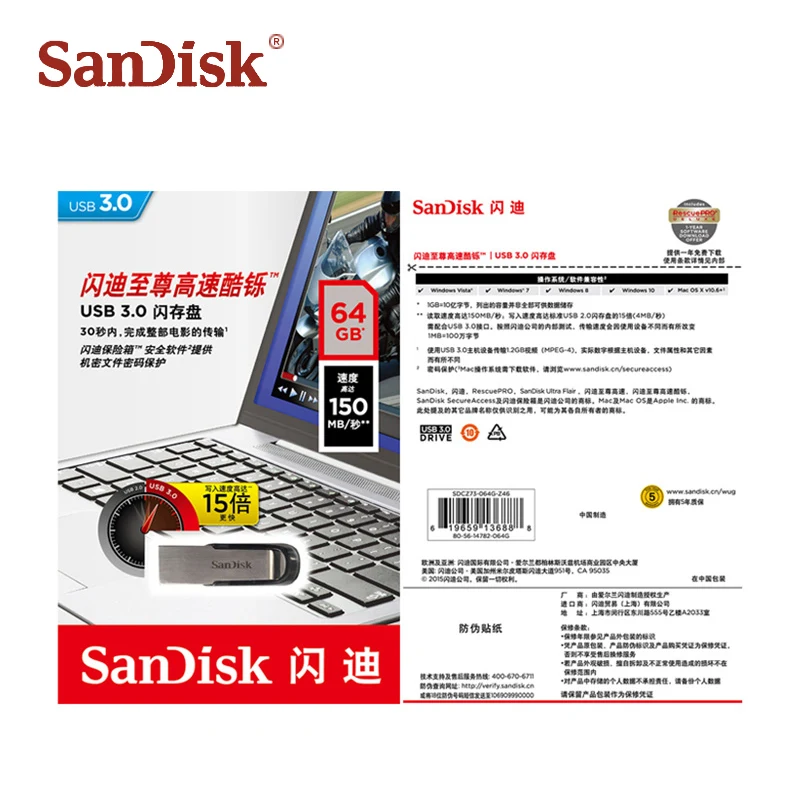 Двойной Флеш-накопитель SanDisk USB флэш-накопитель CZ73 16 Гб оперативной памяти 32