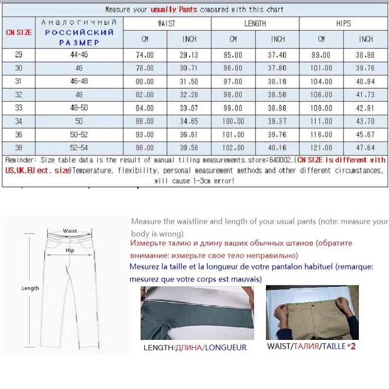 Мужские облегающие брюки Стрейчевые обтягивающие тактические военные карго с