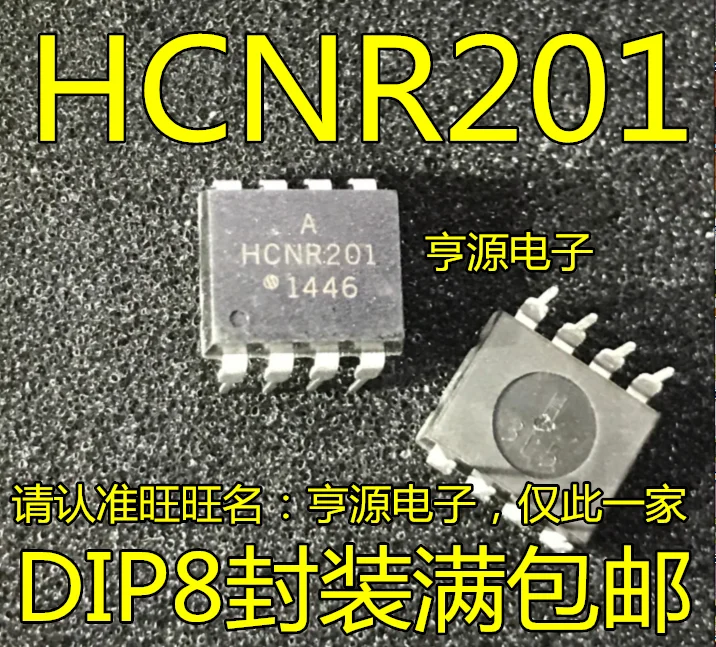 

5pieces HCNR201 DIP8
